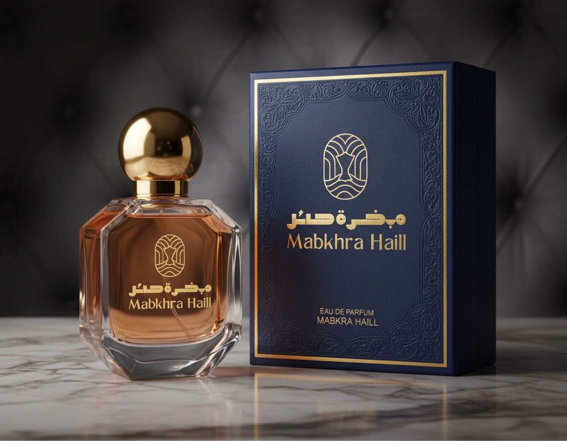 عطور خاص مباخر حائل