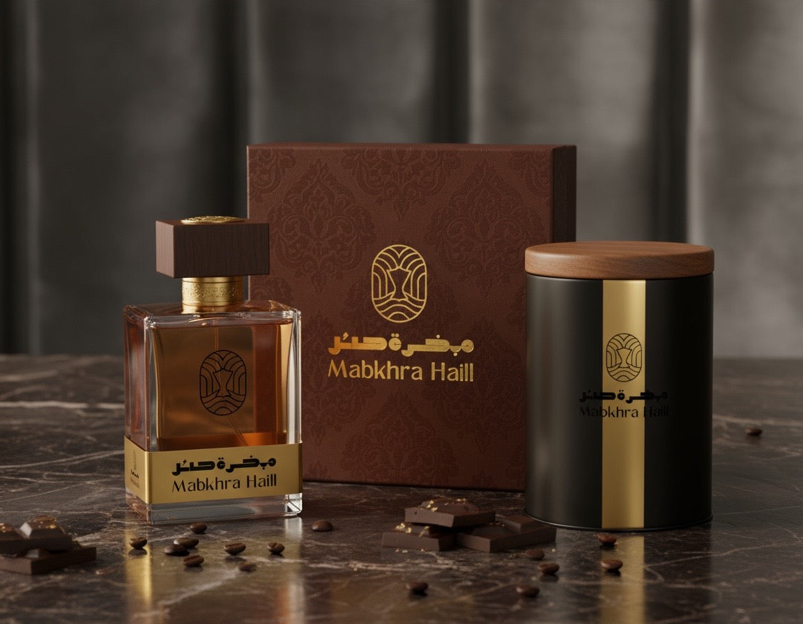 عطور خاص مباخر حائل